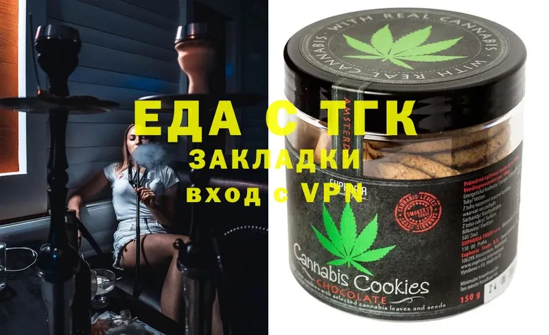 где найти   Кадников  Cannafood конопля 