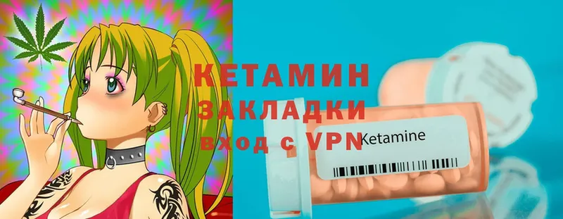 Кетамин ketamine  Кадников 