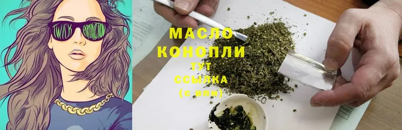 ТГК гашишное масло  Кадников 